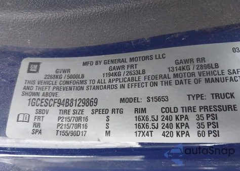 2011 Chevrolet Colorado 1Lt из США, поврежденный, VIN 1GCESCF94B8129869